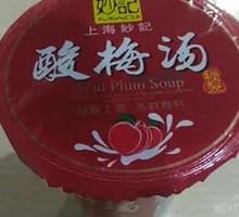 Miaoji Sour Plum Juice