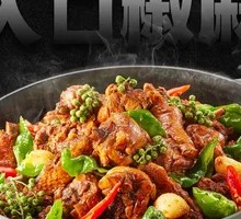 临沂口味炒鸡
