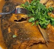 Nanwan Fish Head with Pancake