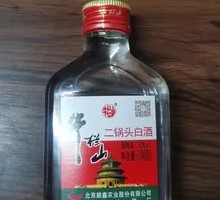 Erbao Liquor