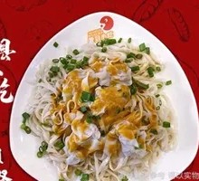 Spiced Dumplings with Sauce