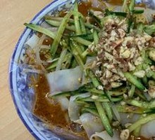 Cold Noodles