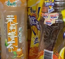 Jasmine Tea