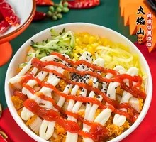 Tomato Salad Chicken Rice Bowl