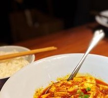 Spicy Tofu