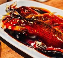 West Lake Vinegar Fish