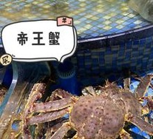 King Crab