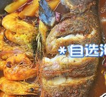 Chang Shen Seafood