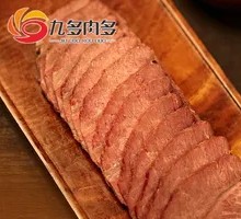 Marinated Beef Slice