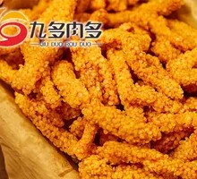 Snowflake Chicken Strips