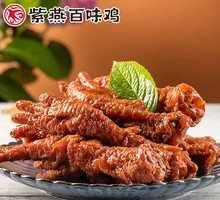 Five-Spice Chicken Feet