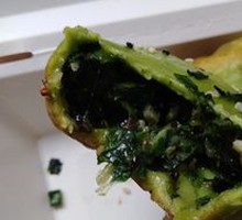 Bite Spring Pan-Fried Dumplings