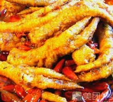 Spicy Chicken Feet
