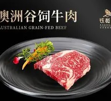 Australian Grass-Fed Beef