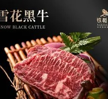 Snowflake Black Angus