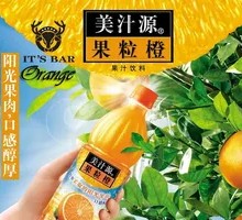 Small Orange Granules