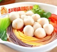Classic Fish Ball Noodles