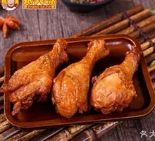 Teriyaki Chicken Thigh
