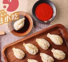 Premium Steamed Dumplings