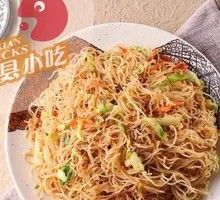 Egg Fried Rice Noodles
