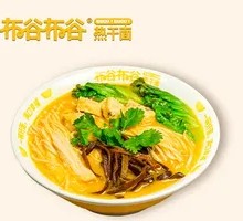 金汤酸辣米线