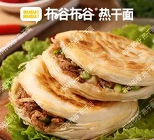Crispy Pork in Flatbread