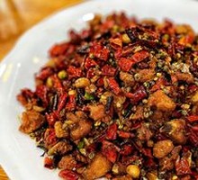 Gele Mountain Spicy Chicken