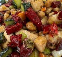 Kung Pao Chicken Rice Bowl