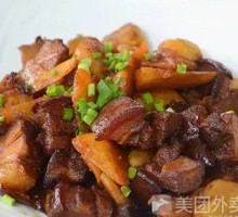 Braised Pork with Potatoes