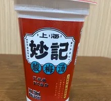 Miaoji Plum Drink