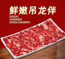 Tender Sirloin with Vegetables