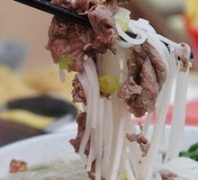 Beef Rice Noodle Soup