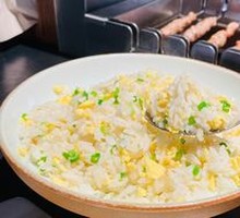 Thai Chili Fried Rice