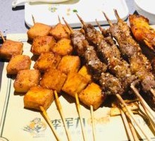 Black Pepper Beef Skewers