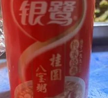 银鹭八宝粥