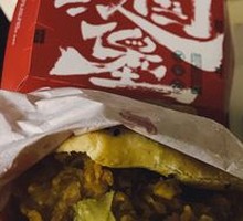Sichuan Peppercorn Chicken Burger