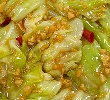 Shredded Cabbage