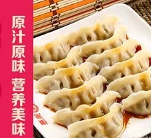 Sour Cabbage with Pork