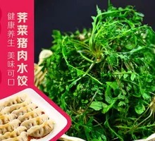 Mustard Greens with Pork