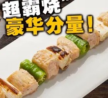 Super King Chicken Breast