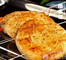 Roasted Flatbread