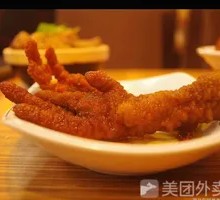 Roasted Chicken Feet