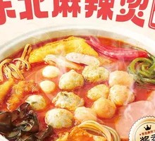 Northeast Spicy Fish Noodle Hot Pot