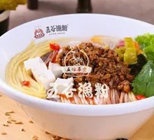 Minced Meat Noodles