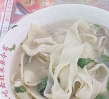 Traditional Noodle Stew