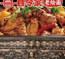 County Magistrate Large Chicken