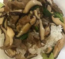 香菇肉片盖浇饭