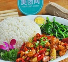 Kung Pao Chicken Rice Bowl