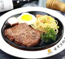 American Angus Steak