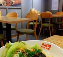 Braised Beef Noodles